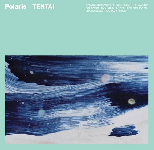 Polaris (J-POP) / 天体(アナログ)