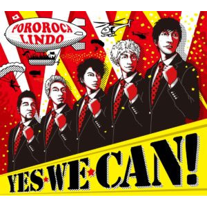 POROROCA LINDO / ポロロッカ・リンド / Yes We Can!