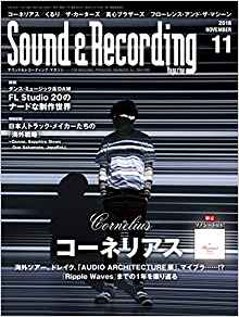 SOUND & RECORDING MAGAZINE / サウンド&レコーディング・マガジン / 2018年11月