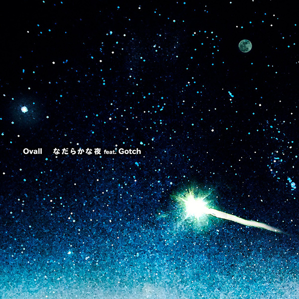 Ovall / オーバル(Shingo Suzuki / mabanua / 関口シンゴ) / なだらなか夜 feat. Gotch 7"