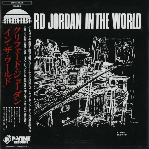 CLIFFORD JORDAN(CLIFF JORDAN) / クリフォード・ジョーダン / In The World(LP) / イン・ザ・ワールド