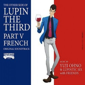 YUJI OHNO / 大野雄二 / OTHER SIDE OF LUPIN THE THIRD PART V - FRENCH / アザ・サイド・オブ・ルパン・ザ・サード・パート・ファイブ~フレンチ