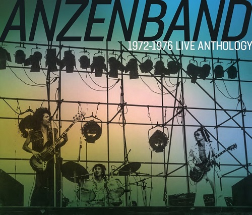 ANZEN BAND / あんぜんBAND(安全バンド) / 1972-1976 LIVE ANTHOLOGY 
