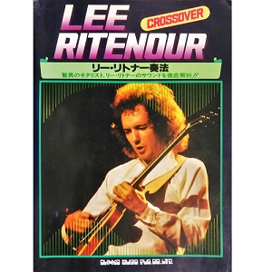 LEE RITENOUR / リー・リトナー / リー・リトナー奏法