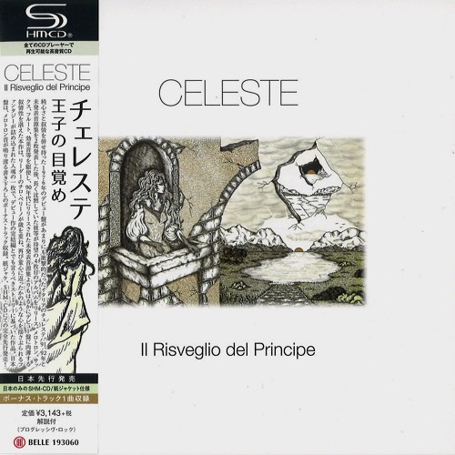 CELESTE (PROG: ITA) / チェレステ / IL RISVEGLIO PRINCIPE - SHM-CD / 王子の目覚め - SHM-CD