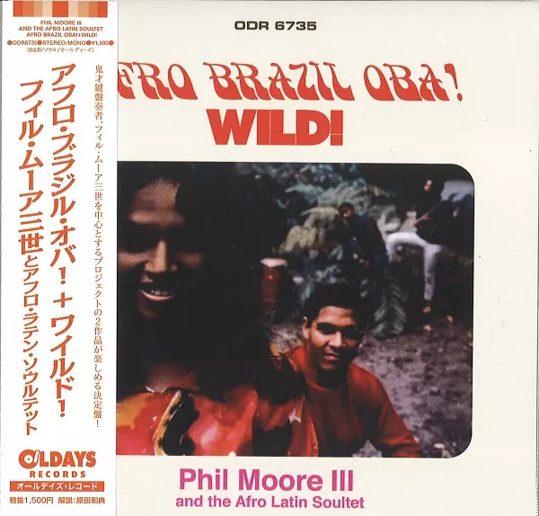 フィル・ムーア3世 & ザ・アフロ・ラテン・ソウルテット / アフロ・ブラジル・オバ!+ワイルド!