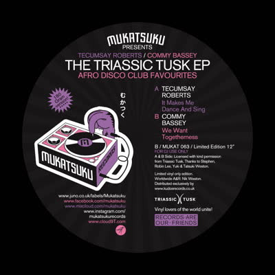 V.A. (THE TRIASSIC TUSK EP) / オムニバス / THE TRIASSIC TUSK EP