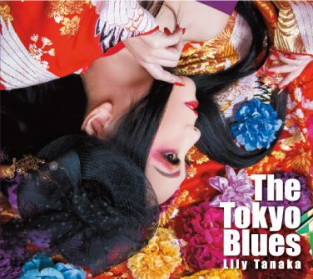 LILY TANAKA / リリー・タナカ / Tokyo Blues