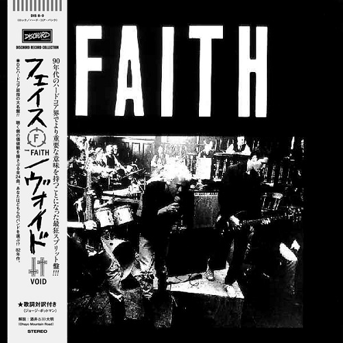 FAITH/VOID / FAITH:VOID (帯・ライナー/歌詞日本語対訳付き)