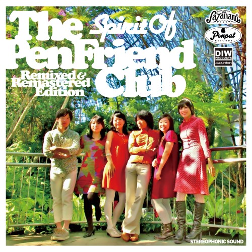 The Pen Friend Club / ザ・ペンフレンドクラブ / Spirit Of The Pen Friend Club - Remixed & Remastered Edition