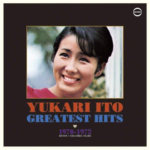 YUKARI ITO / 伊東ゆかり / 伊東ゆかりのグレイテスト・ヒッツ 1970-1972