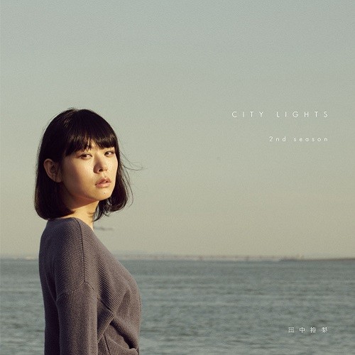 YUURI TANAKA / 田中裕梨 / CITY LIGHTS 2nd season(アナログ)