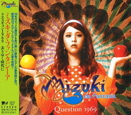 MIZUKI da Fantasia / ミズキ・ダ・ファンタジーア / QUESTION 1969 / クエスチョン1969~去りゆく時代に