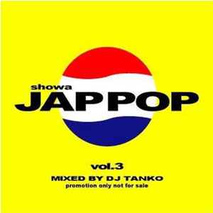 DJ TANKO / showa JAPPOP VOL.3