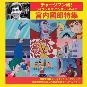 渡辺岳夫 ワンマンズミュージック ドラマ編 Amazon.co.jp: One Man's Music -作曲家 渡辺岳夫の世界-ドラマ