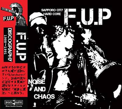 F.U.P. / NOISE AND CHAOS / DISCOGRAPHY 1988-1991