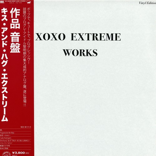 XOXO EXTREME / WORKS VINYL EDITION / ワークス ヴァイナル・エディション
