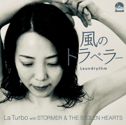 LaTurbo with STORMER & THE STOLEN HEARTS / 風のトラベラー c/w Laundrythm 7"