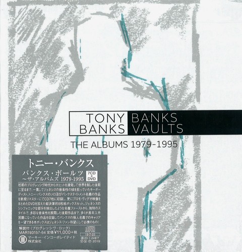 TONY BANKS / トニー・バンクス / BANKS VAULTS~THE COMPLETE ALBUMS 1979-1995 - 7CD+DVD / バンクス・ボールツ~ザ・コンプリート・アルバムズ 1979-1995 - 7CD+DVD