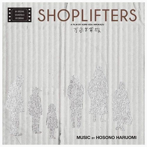 HARUOMI HOSONO / 細野晴臣 / 万引き家族 オリジナル・サウンドトラック(アナログ)