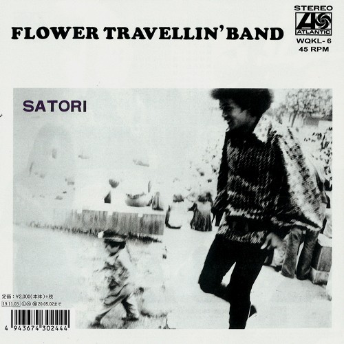 FLOWER TRAVELLIN' BAND / フラワー・トラヴェリン・バンド / SATORI PART 2/SATORI PART 1 / Satori Part 2 / Satori Part 1