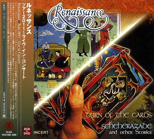 RENAISSANCE (PROG: UK) / ルネッサンス / TOUR 2011~LIVE IN CONCERT: 2CD+DVD / ツアー2011~ライヴ・イン・コンサート: 2CD+DVD