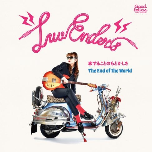 Luv-Enders / ラベンダーズ / 恋することのもどかしさ / THE END OF THE WORLD