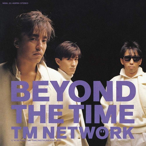 TM NETWORK / ティー・エム・ネットワーク / BEYOND THE TIME ~メビウスの宇宙を越えて~(7")