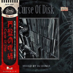 DJ BUNTA / The Blaq Butta' #007 ~CURSE OF DISK -円盤の呪縛- ~