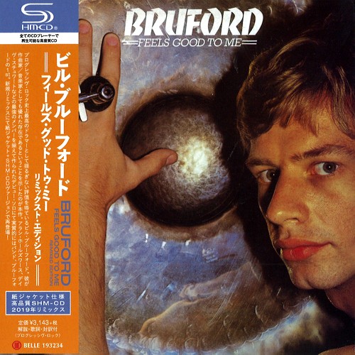 BRUFORD / ブルーフォード / FEELS GOOD TO ME: REMIXED EDITION - SHM-CD / フィールズ・グッド・トゥ・ミー: リミックスト・エディション - SHM-CD