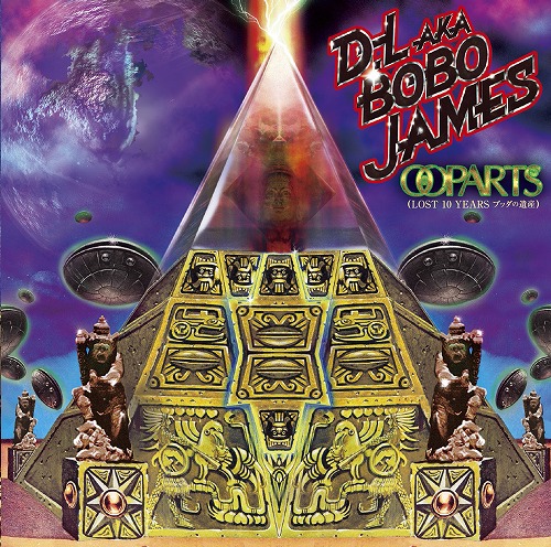 D.L a.k.a. BOBO JAMES / OOPARTS(LOST 10 YEARS ブッダの遺産) -再発-