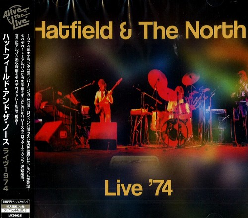 HATFIELD & THE NORTH / ハットフィールド・アンド・ザ・ノース / LIVE '74 - DIGITAL REMASTER / ライヴ1974 - デジタル・リマスター