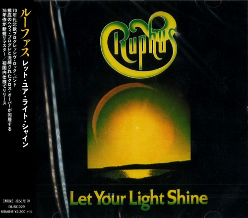 RUPHUS / ルーファス / LET YOUR LIGHT SHINE - REMASTER / レット・ユア・ライト・シャイン - リマスター
