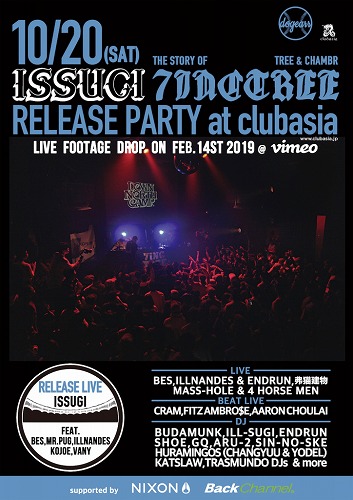 ISSUGI from MONJU / イスギフロムモンジュ / THE STORY OF 7INCTREE “TREE&CHAMBR” RELEASE LIVE DVD