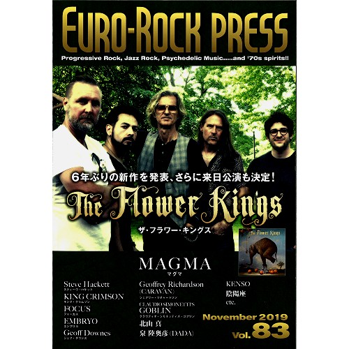 EURO-ROCK PRESS / ユーロ・ロック・プレス / VOL.83 / VOL.83