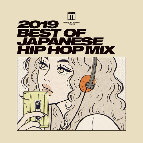 V.A (BEST OFJAPANESE HIP HOP MIX) / Manhattan Records presents 2019 BEST OF JAPANESE HIP HOP MIX