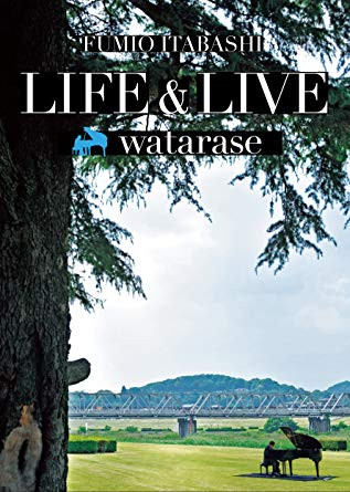 FUMIO ITABASHI / 板橋文夫 / LIFE & LIFE - WATARASE DVD
