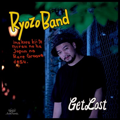 RYOZO BAND / GET LOST(LP)
