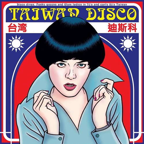 V.A. (TAIWAN DISCO) / TAIWAN DISCO(LP)