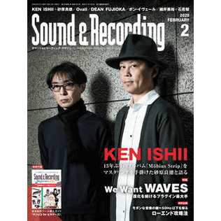 SOUND & RECORDING MAGAZINE / サウンド&レコーディング・マガジン / 2020年02月