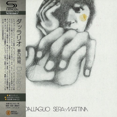 DALLAGLIO / ダッラリオ / SERA MATTINA - SHM-CD/2020 REMASTER / 夢の時間 - SHM-CD/2020リマスター