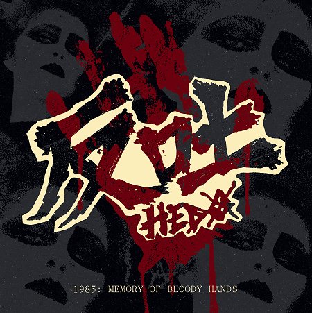 HEDO / 反吐 / 1985: MEMORY OF BLOODY HANDS (LP/BLACK VINYL)