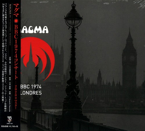 MAGMA (PROG: FRA) / マグマ / BBC 1974 LONDRES - 2020 REMASTER / BBC 1974コンサート - 2020リマスター
