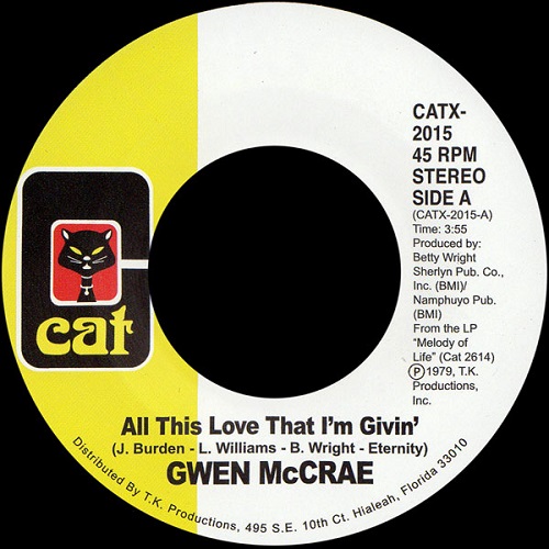 GWEN MCCRAE / グウェン・マックレー / ALL THIS LOVE THAT I'M GIVIN'/ MAYBE I'LL FIND SOMEBODY NEW(7")