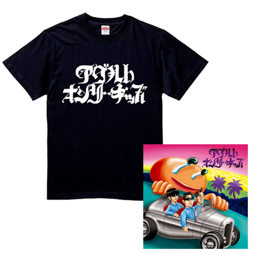 ADULT ONLY KIDS / ADULT ONLY KIDS ★ディスクユニオン限定カラーTシャツ付きセットSサイズ