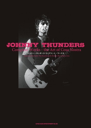 JOHNNY THUNDERS / ジョニー・サンダース / ジョニー・サンダース コンプリート・ワークス