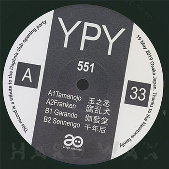 YPY / 551