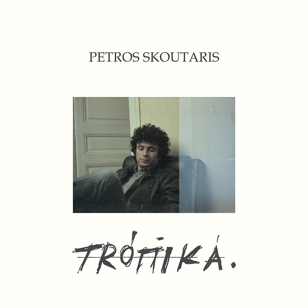 PETROS SKOUTARIS / TROPIKA