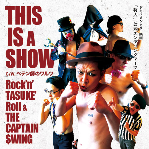 ROCK'N'TASUKE'ROLL & THE CAPTAIN $WING / THIS IS A SHOW