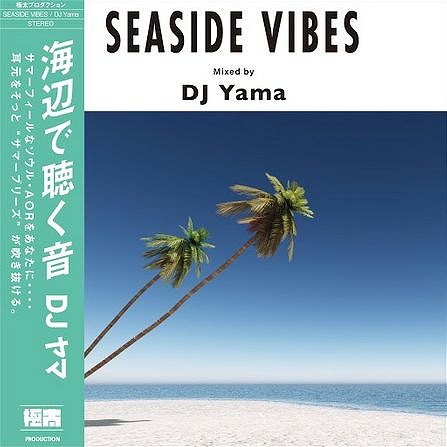 DJ YAMA / DJヤマ / SEASIDE VIBES
